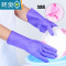 敬平洗碗家务手套洗衣工作橡胶胶皮加厚保暖加绒厨房工作水产清洁手套 紫色短袖[加绒手套]3双 升级不掉绒款 L