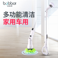 宝家丽(bobbot)手持电动清洁臂 TB-618浴室地板硬毛长柄清洁卫生间浴缸瓷砖地砖
