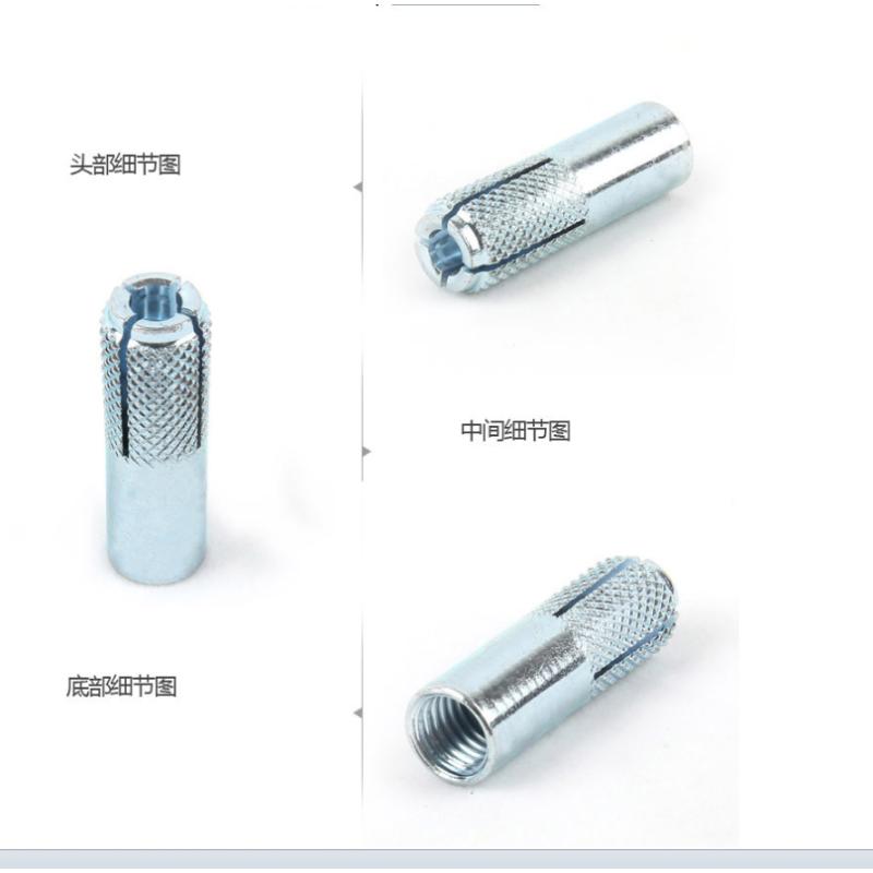 ADAI8*10顶爆螺丝