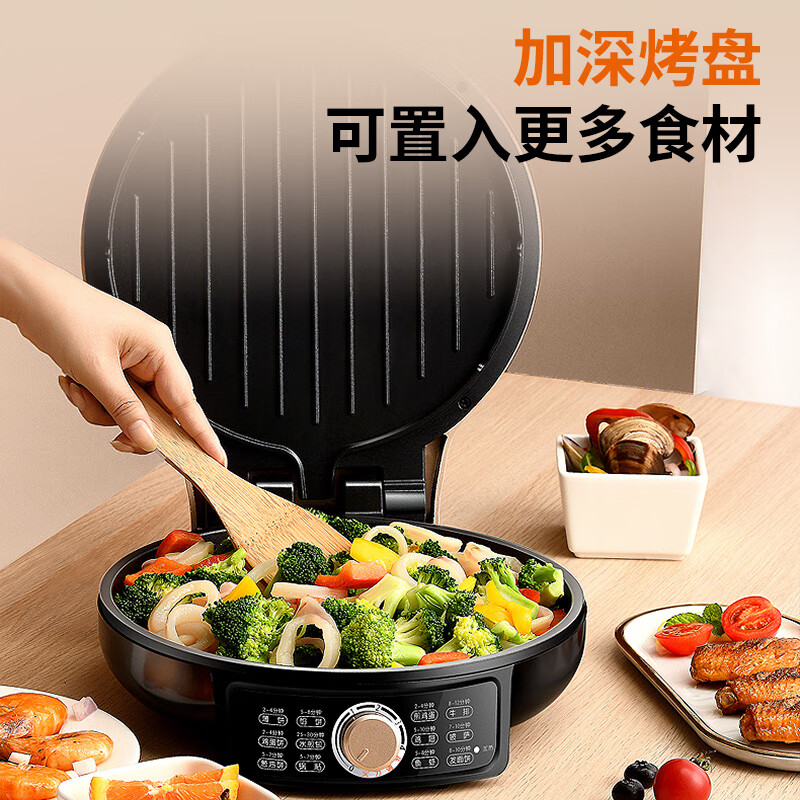 九阳(Joyoung)电饼铛 早餐机多功能家用煎烤机双面悬浮烙饼机加深烤盘三明治机电煎锅 JK-30K09X[金黑色]高清大图
