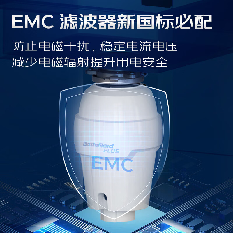 [25年新款,可处理长纤维]唯斯特姆 垃圾处理器W750plus 新一代研磨技术自动进水智能关机水电双控款厨房厨余粉碎机高清大图