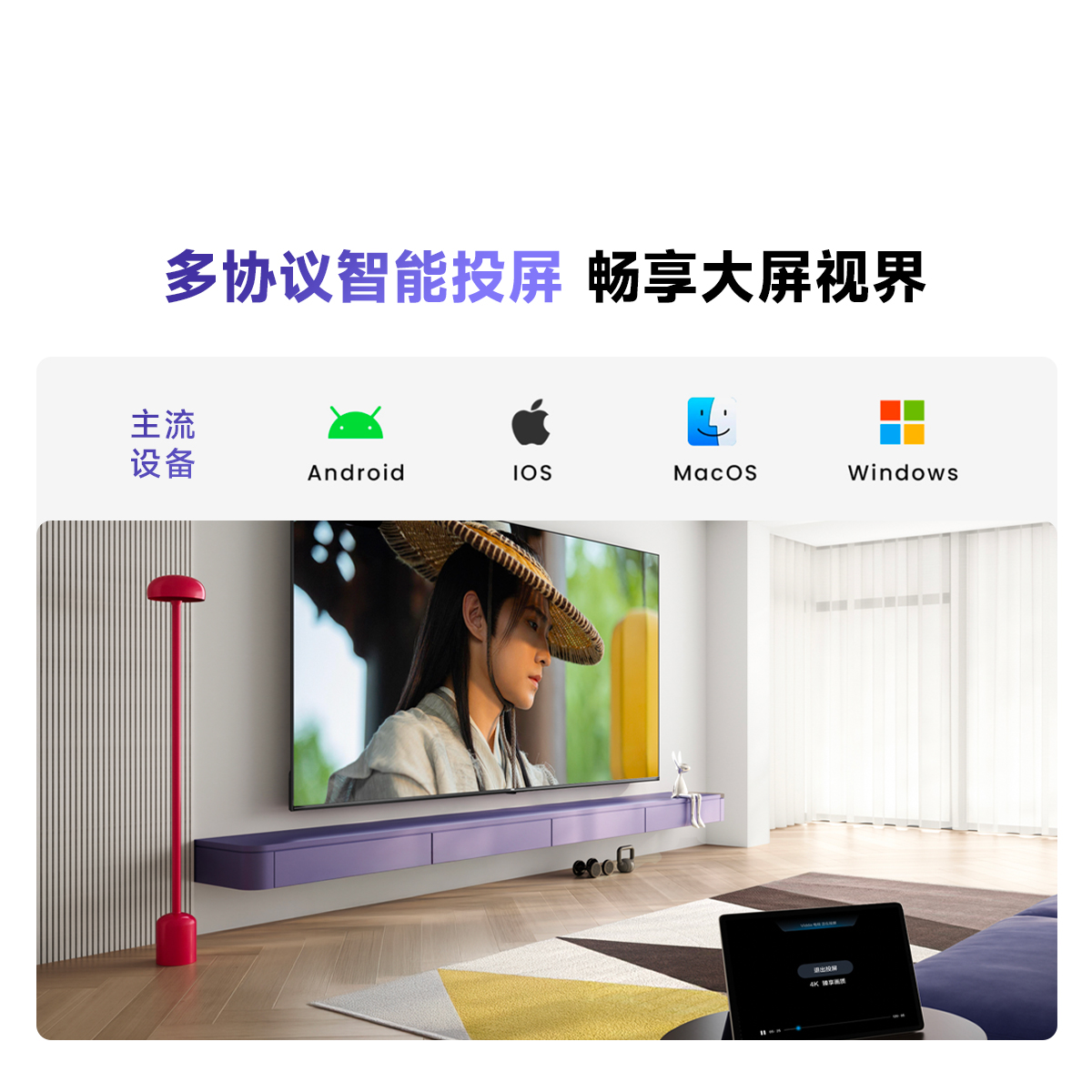 海信Vidda电视 R43 43英寸全高清莱茵护眼智能电视43VR1Q以旧换新国家补贴55高清大图