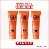 正品马油倍润补水保湿护手霜防干裂修护手霜3支270g 【3支加倍保湿】拍2发9