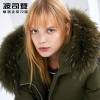 波司登BOSIDENG貉子大毛领羽绒服女长款过膝修身显瘦冬季厚外套B80141010