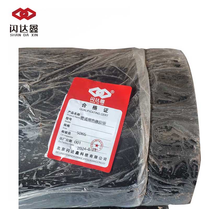 闪达鑫 厚度10mm黑色普通耐油橡胶板 50KG /捆高清大图
