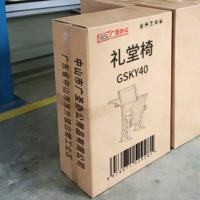 GS 阶梯椅礼堂椅中排带写字板 GSKY40高清大图