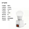 拱匠令 GJL6183 LED灯泡 30W 24V 5700K 两孔电源直插 17mm(计价单位:个)白色