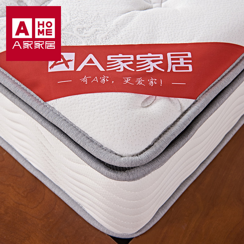 A家家具 床垫 简约现代25公分乳胶+椰棕厚床垫弹簧床垫子硬学生床垫厚卧室家具 180*200*25CM CD202