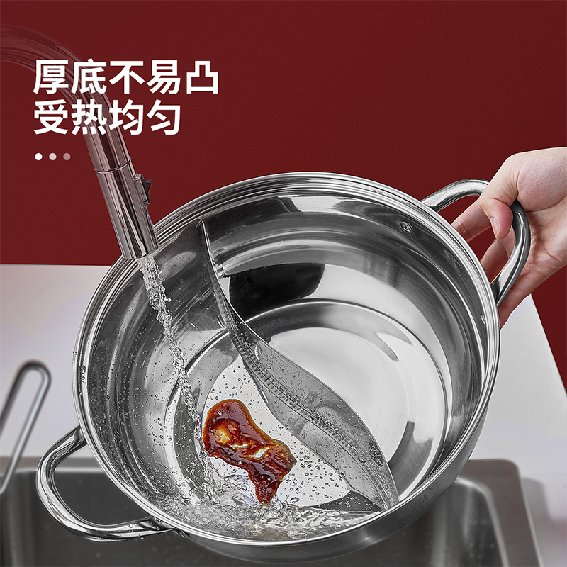 炊大皇 鸳鸯火锅30cm 304不锈钢 易洁火锅盆汤锅电磁炉通用 4-6人高清大图