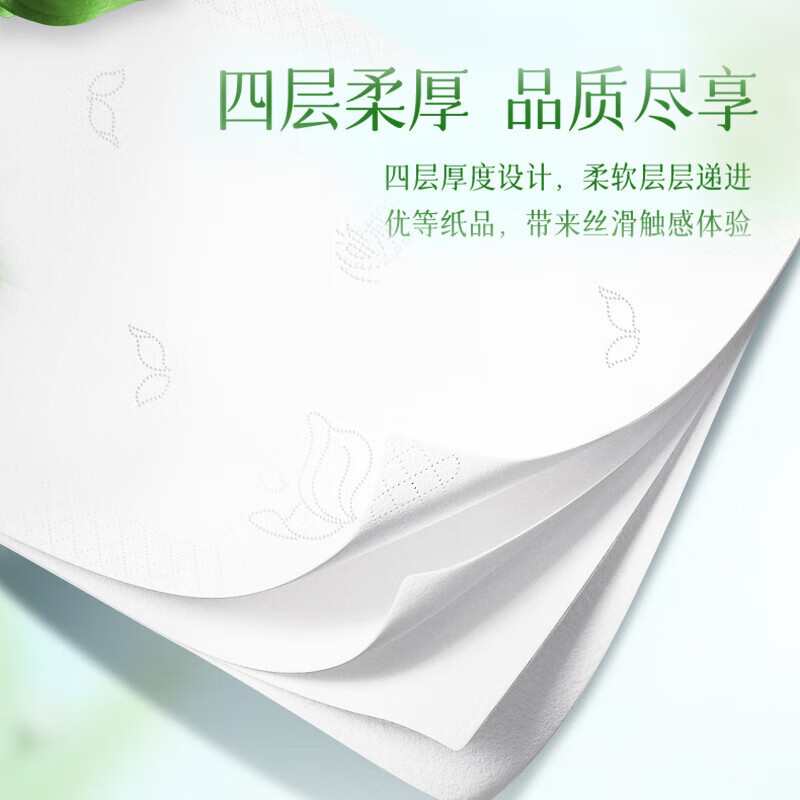 心相印向野而生高端软抽 无香4层90抽M码加大面巾纸4包20提整箱DT43090(4包)-20T高清大图