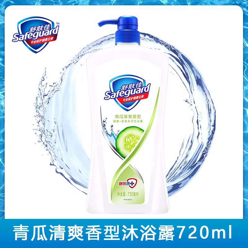 舒肤佳 青瓜香型沐浴露720毫升 宝洁出品(新老包装随机发货)