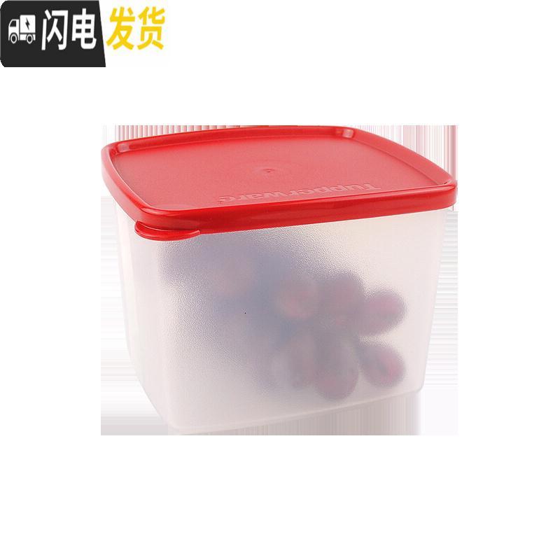 三维工匠 800保鲜盒4件套 冷藏方盒彩色大小号便当密封盒套装 800红色保鲜盒四件套饭盒