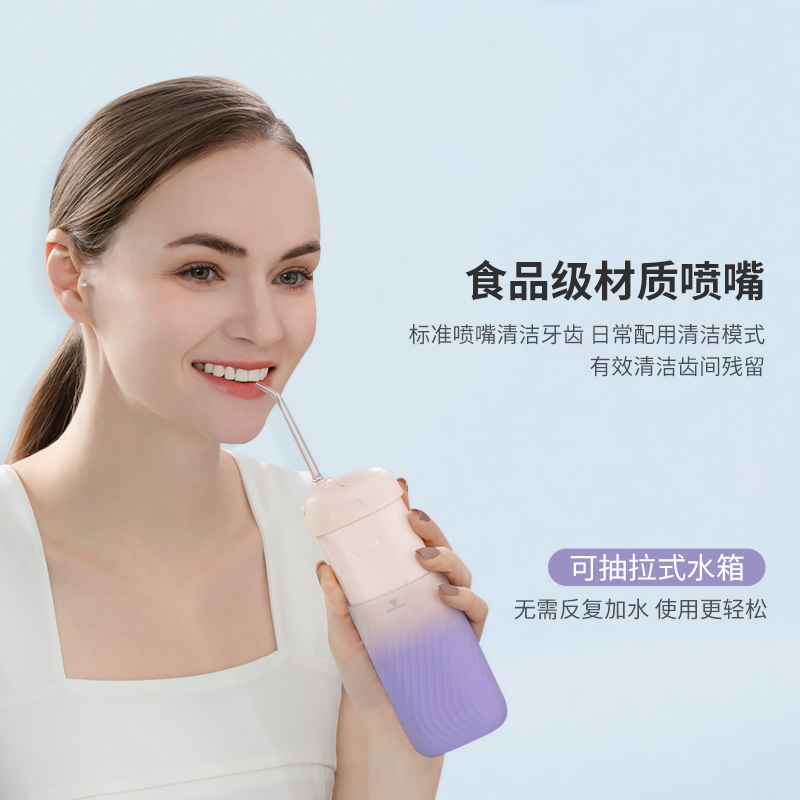 倍想便携抽拉式冲牙器 T1冲浪蓝高清大图
