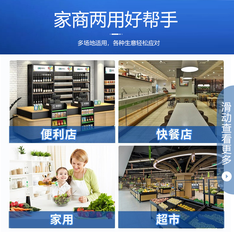 美菱(MeiLing)380L商用变频风冷无霜立式冰柜 分区大抽屉一级能效冷冻速冻立式冷柜MCF(L)-398LDW高清大图