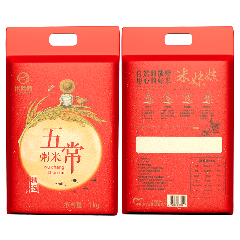 米妹妹五常粥米1kg-M036.高清大图