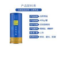 大清淮盐自然雪盐食用盐400gx1罐加碘补碘含碘有碘家用细颗粒海盐不含抗结剂