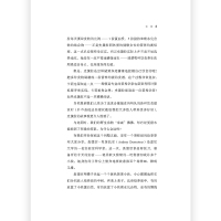 [正版] 动物为什么吃不胖 趣味科普蛋白质杠杆理论 代谢饮食健康营养理论科学研究书籍