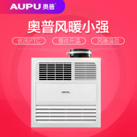奥普浴霸QDP5016A