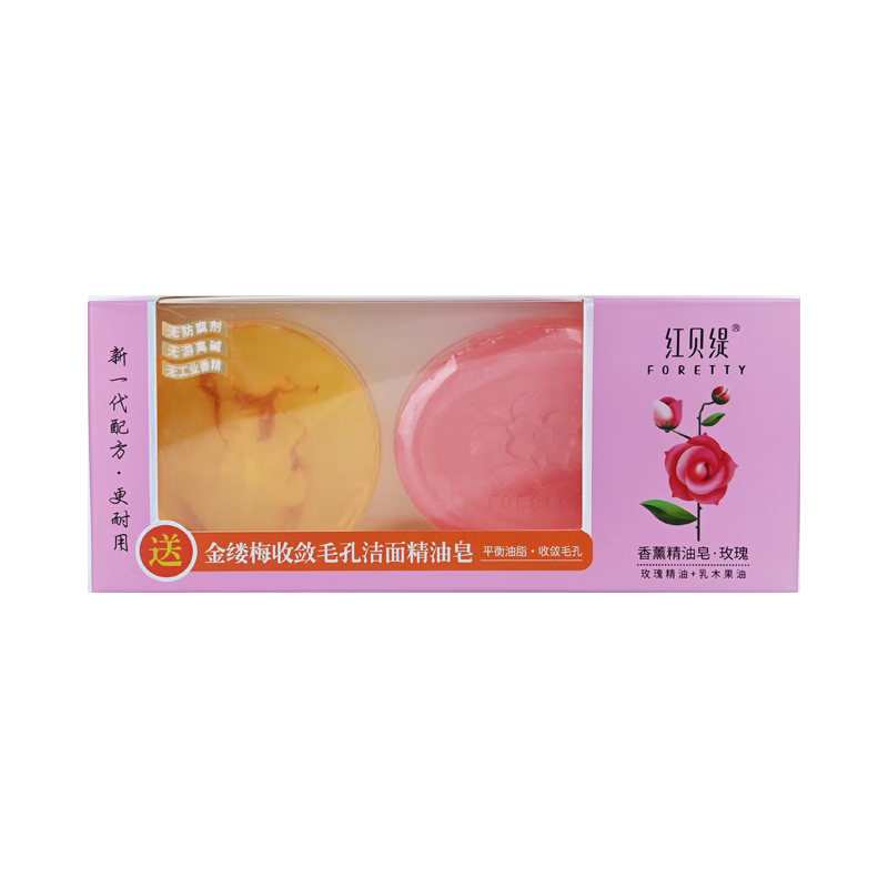 欧莱雅&半亩花田&维达洗护清洁15件套-ZX250818005高清大图