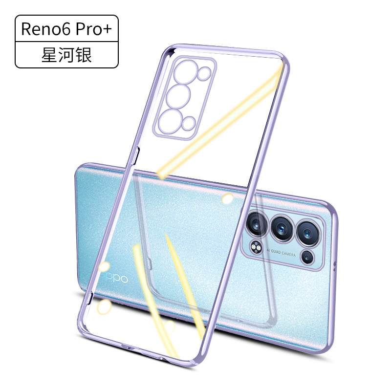 可波 OPPOReno6手机壳电镀透明软壳新款Reno6pro/pro+保护套硅胶5G个性创意镜头全包防摔男女网红壳9 reno6pro+银色