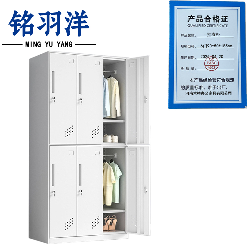 铭羽洋挂衣柜6门90*50*185cm台高清大图