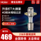 海尔(Haier)前置过滤器全屋自来水净水器 中央管道反冲洗净水机压力表监测[升级6T大通量]双网反冲洗HP15