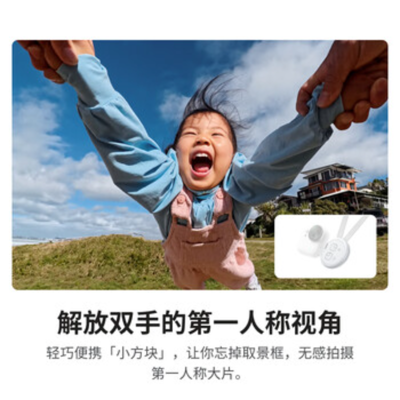 影石(Insta360) 拇指口袋相机 GO Ultra 萌宠套装M码黑白随机高清大图
