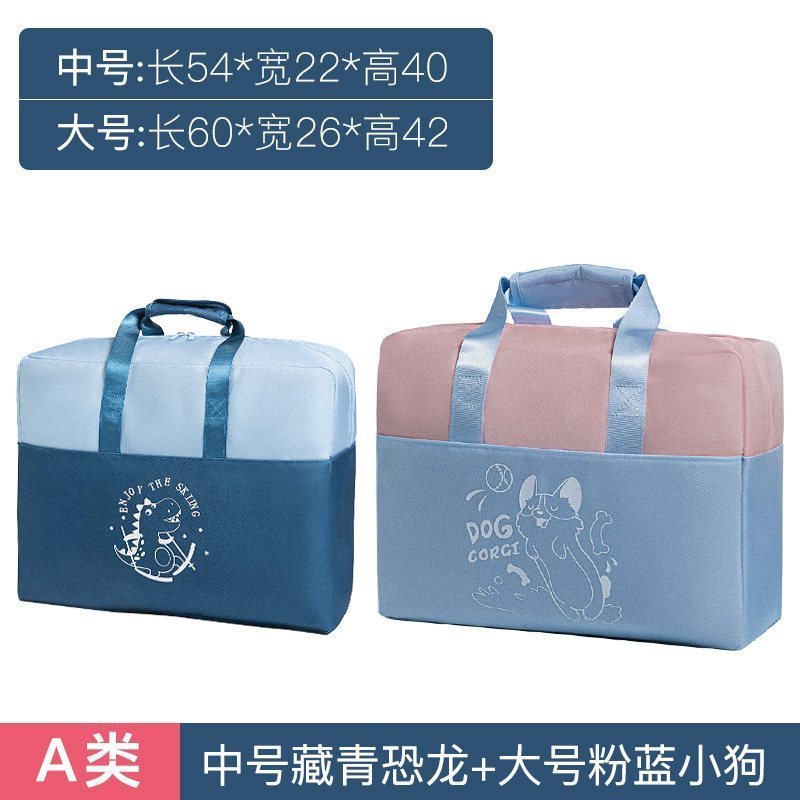 孕妇待产包收纳袋手提袋子入院大容量装衣服的包包旅行行李收纳包高清大图