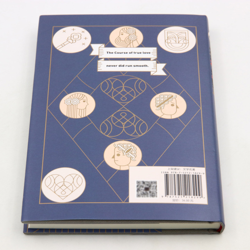 [正版]仲夏夜之梦(精)/作家经典文库高清大图