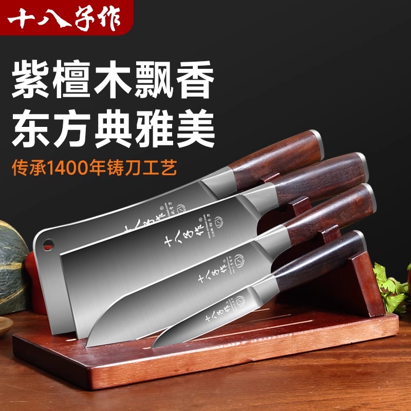 阳江十八子作菜刀官方旗舰店正品家用刀具厨房厨师专用切肉刀斩切刀高清大图