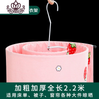 封后家用晒衣架圆形旋转晾衣架螺旋式晒被子多功能阳台凉床单被子