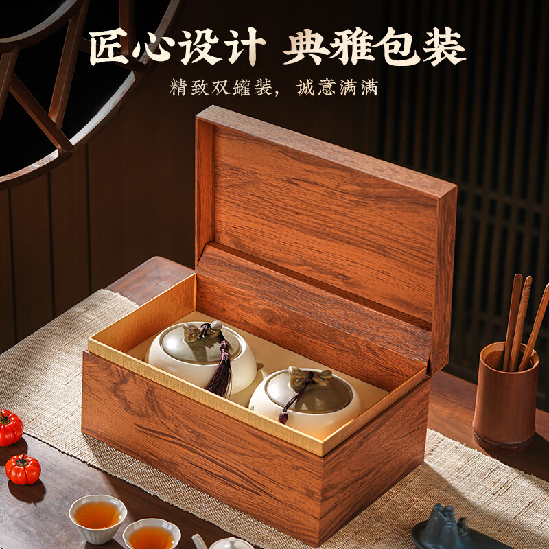 品如故JSRH-JJM250g品如故茶叶特级金骏眉红茶250g新茶武夷嫩芽蜜香 新老包装 随机发货高清大图