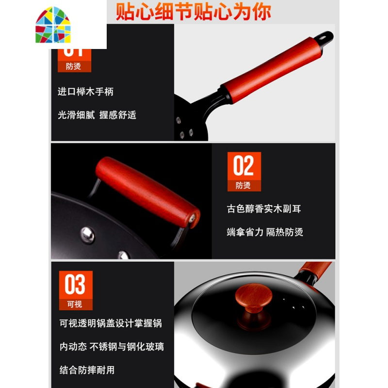 不粘锅铸铁锅老式铁锅家用炒菜锅无涂层电磁炉专用炒锅