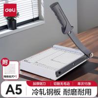 得力8016切纸机8“*7”(白灰)(把)(H)