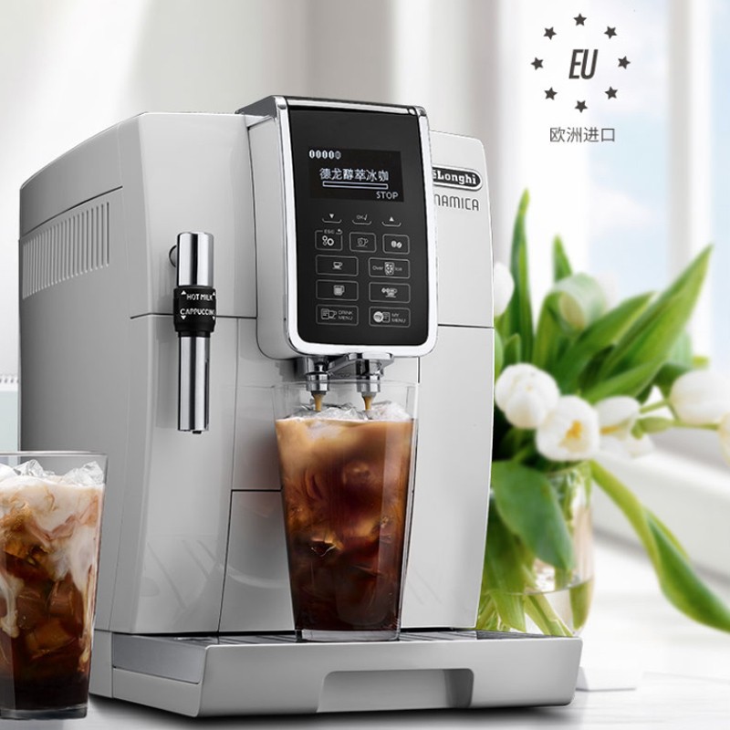 德龙(Delonghi)咖啡机 醇享系列全自动咖啡机 意式美式 中文电子面板 低温萃取 原装进口 D5 W高清大图