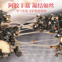 青源堂牌 阿胶糕 阿胶块东阿即食阿胶固元膏 300克经典型