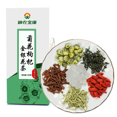 神农金康菊花金银花枸杞降清茶去茶下凉茶决明子菊苣茶火组合蒲公英根茶叶