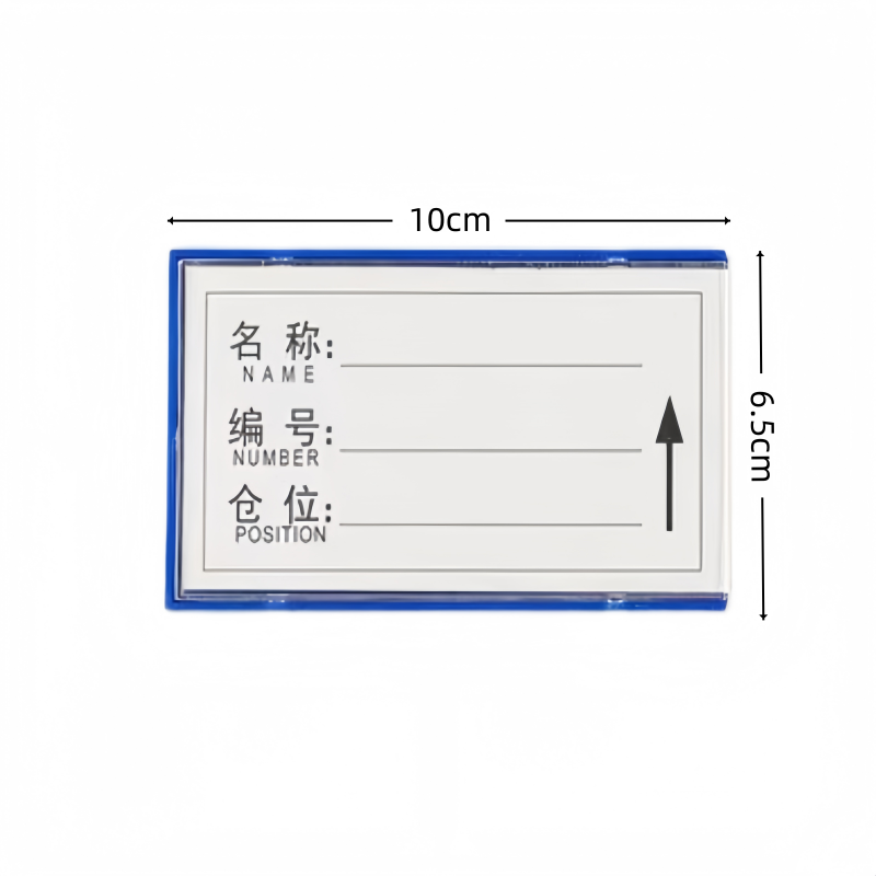 义尊 物料标签 6.5*10cm 个高清大图