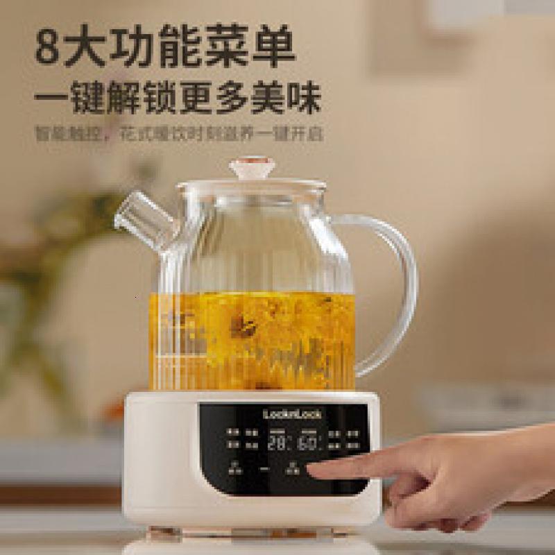 乐扣乐扣全玻璃养生壶迷你办公室一人用保温一体全自动恒温花EJK3655WHT 语音养生款(茶漏+炖盅) 1L