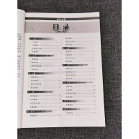 [正版]备考2023自考通辅导02333 2333软件工程 考纲解读 附2套全真模拟含知识点讲解同步训练题 附答案