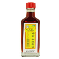 岭南万应 岭南正红花油30ml 跌打扭伤 肌肉疲劳 祛风通络止痛