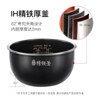 美的(Midea) 电饭煲4l/升IH电磁加热大火力预约功能家用香甜精铁厚釜电饭锅MB-FB40Power508