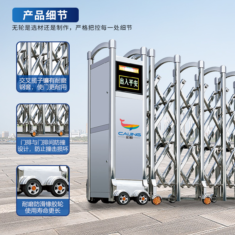 CJ-SSM2580智能不锈钢伸缩门学校小区工厂电动大门推拉门商业办公大门酒店家具电动门高清大图