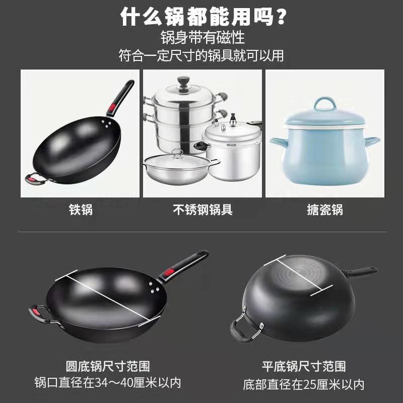 凹面电磁炉家用大功率3500w特价爆炒3000w凹型多功能节能电磁灶|凹面金色（3000W) 精铁锅+锅盖+圆底汤锅