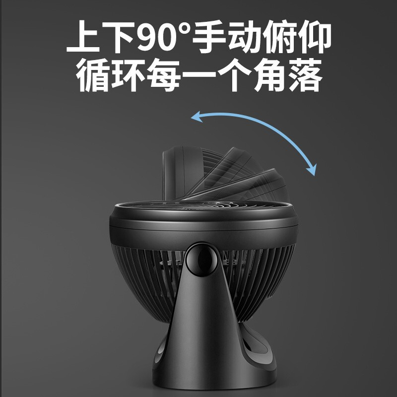 先锋(SINGFUN)转页扇电风扇台式电扇桌面扇空气循环扇 DXH-T2