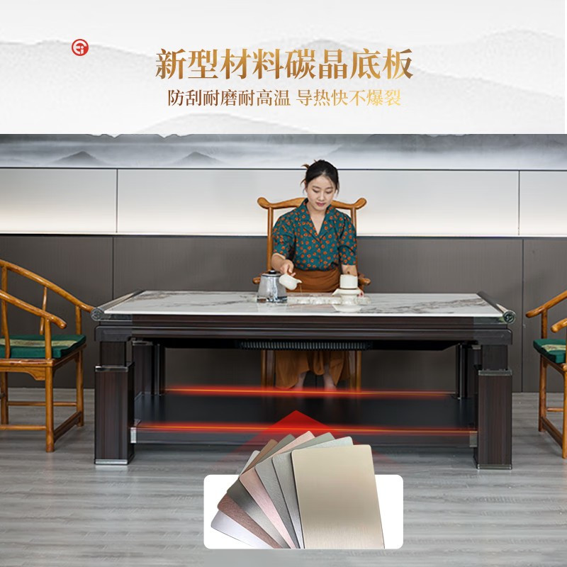 富炬电暖炉升降电暖茶几电暖桌电炉多功能取暖器烤火桌家用长方形烤火炉客厅电烤炉取暖炉大展鸿图双升降系统1.8米