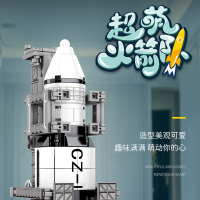 森宝积木 中国航天模型火箭玩具月球火星探测器空间站 超萌火箭队-长征一号 203013