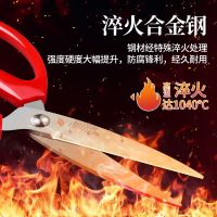 金达日美剪刀家用裁缝专用剪子工业不锈钢大剪刀尖头工业剪刀8138P
