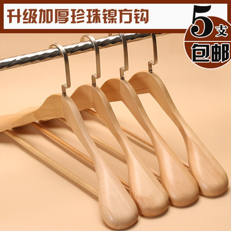 宽肩复古原木本色无痕大衣柜家用服装店实木西装衣架衣撑子挂