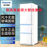 Panasonic/松下 NR-EC35AG0-W 无霜三门玻璃 自动制冰 冰箱变频家用